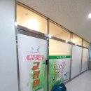 목척추교정원