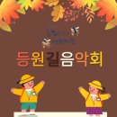 청당예술어린이집 네이버블로그