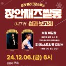 장안곡 이미지