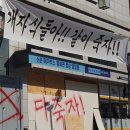나여 못된 찹쌀꽈배기 | 고군분투 여름나기 -完