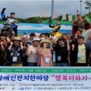 해뜨는집 아시아경제