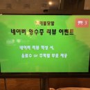 맛매불닭발 네이버블로그