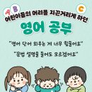 [데이스타] 《하루 세 줄 초등 영어 필사》 이미지