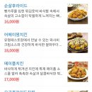 또래오래 - 용인시 수지구 정든로14번길 2 | 또래오래