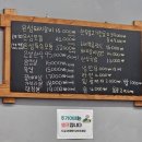 고려식육점 | 문경 은성식육점 약돌돼지 후기│숙소 바베큐용으로 사먹은 솔직 후기