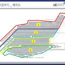 예령 태양광발전소 이미지