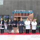 명지성모병원