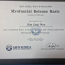 이루트