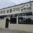 남천내 이미지