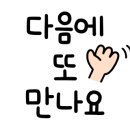 하모리-38 이미지