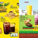 메가커피 이미지