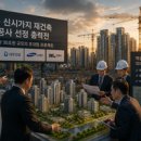 (주)써밋엔터