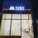 노빌리움APT 이미지