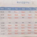 다짐필라테스 - 고양시 덕양구 원흥5로 25 | 다짐필라테스