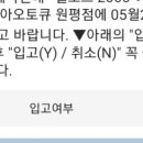 원평점 기아오토큐 네이버블로그