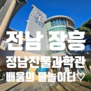 정남슈퍼 이미지