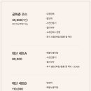 태산갈비 - 군포시 산본천로221번길 3 | 태산갈비