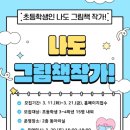 횡성교육도서관 이미지