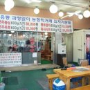 토종한우농장 Daum카페