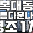 나운공인중개사사무소 이미지