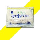 평화식품 이미지