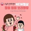 은혜나눔주간보호센터