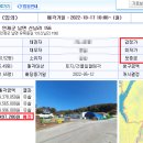 남면두부공장