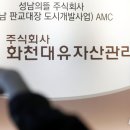 대장동 대장동입구 이미지