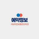 연세라파의원 | 석바위연세통증의학과 접수 정보 [인터넷예약만 가능]
