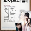 차칸 이미지