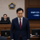오세훈 1심 선고에 "사필귀정" vs "야당에만 엄격" 공직 상실형 이미지