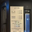 나성족발 | 부산 서면 맛집 나성족발 내돈내산 후기