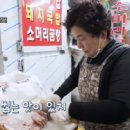 안동돼지국밥 이미지