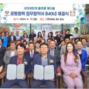 글로리바이오파마