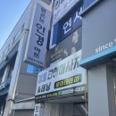 카리스헤어아트 | 신정네거리미용실 : 헤어카리스신월점 뿌리염색 후기
