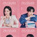 포비아