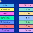 여행 피드메이커 1기 결산 후기💓 2기 모집중