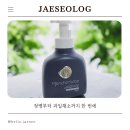 더베베키친 | 과일채소세척제 추천 몽쉘베베 버블 베이비 디시워시 젖병까지 안심 세척 후기