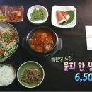 진주네맛집 이미지