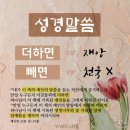 크리스마스는 예수님의 탄생일이 아니라는 하나님의교회 이미지