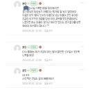 어제 고우석 팬카페에 달아준 댓글이라는데 왤케 찡하냐... 이미지