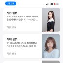 더퍼스트 제이헤어