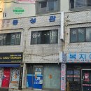 동성관 네이버블로그