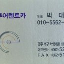 건영공업사 이미지