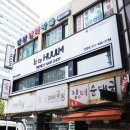 휴이엠헤어안양 - 32864 | 휴이엠헤어안양