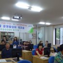 정보화마을중앙협회 이미지