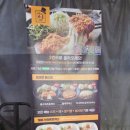 이마트에브리데이 등촌점 이미지