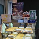 삼형제 김밥 본점 이미지