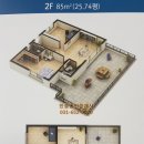 렌탈하우스 네이버블로그