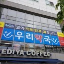 고촌이비인후과의원 이미지